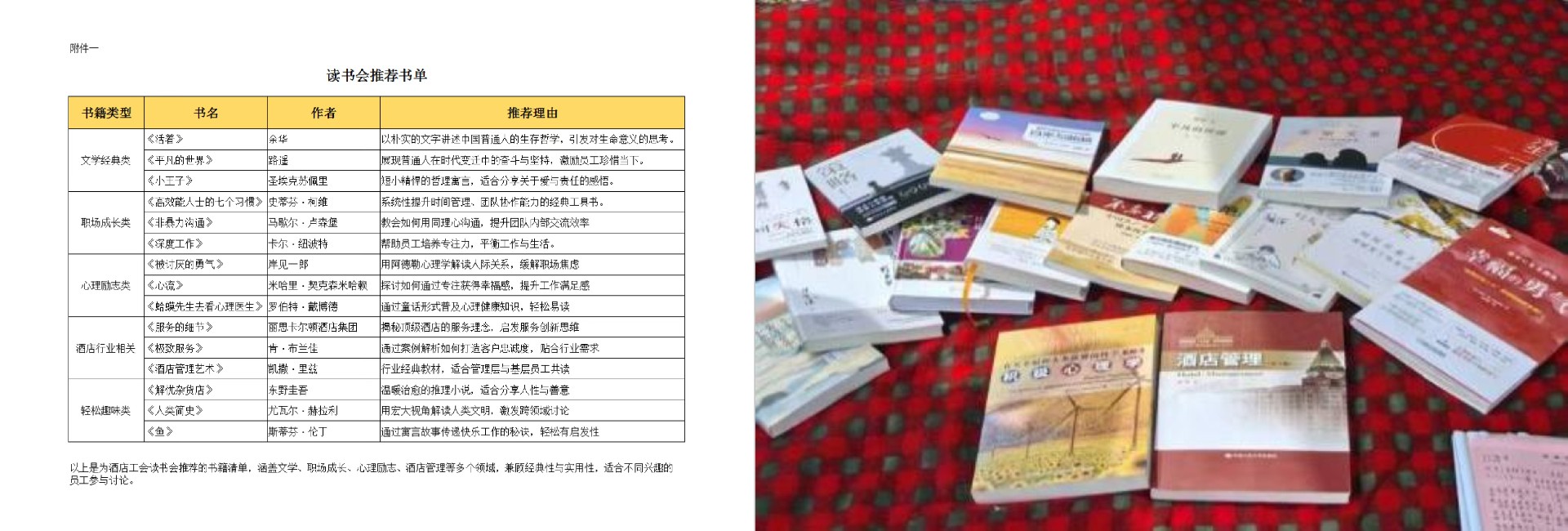 微信圖片_20250428123454.jpg
